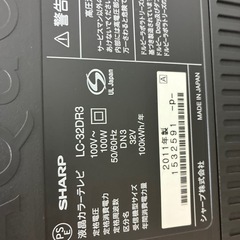 シャープ32の画像