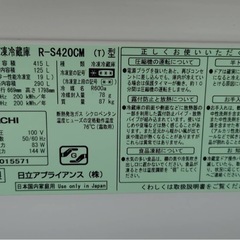 大型冷蔵庫の画像