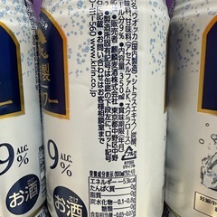 麒麟ホワイトサワー9%の画像