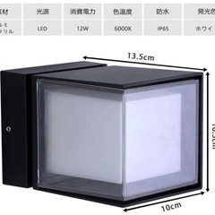 LED玄関ライト ポーチライト 防雨型 IP65 玄関照明 360°角度調整の画像