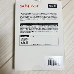 SUNEAST 2TB NVMe SSD PCIe Genの画像
