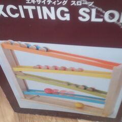 Exciting slope の画像