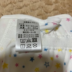 ファルスカ 寝返り防止 の画像