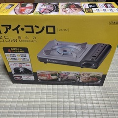 🔥新品・未使用‼️　日本製　カセットコンロ　iアイコンロ3.5kW　🔥の画像