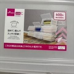 ダイソー収納家具の画像