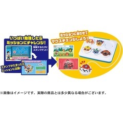 パウ・パトロール マウスチェンジで出動！パウフェクトパソコン　新品未使用の画像