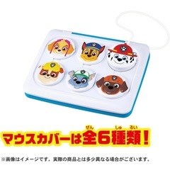 パウ・パトロール マウスチェンジで出動！パウフェクトパソコン　新品未使用の画像