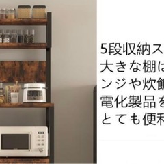 レンジラック 幅60、物置戸棚付き扉大型レンジ対応キッチンラック （ビンテージ）の画像