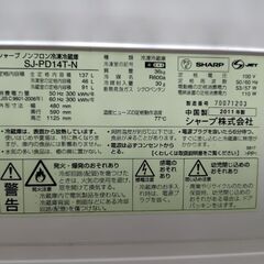SHARP　プラズマクラスター　ノンフロン冷凍冷蔵庫　2011年製の画像