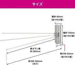 【新品】LECふきん掛けの画像