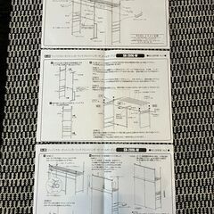 ★ベルメゾン★ワードローブ★SK-209L-W（株式会社エスエイ企画）の画像