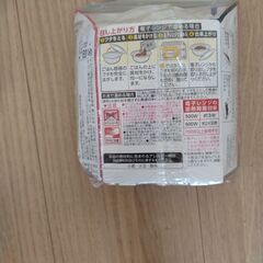 まかないスープ、肉巻きおにぎり、カレーメシ、豚丼の画像