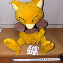 GYP0928 ケーシィ　新品タグ付き　ポケモン　もぐふっと　カラーセレクションぬいぐるみ の画像