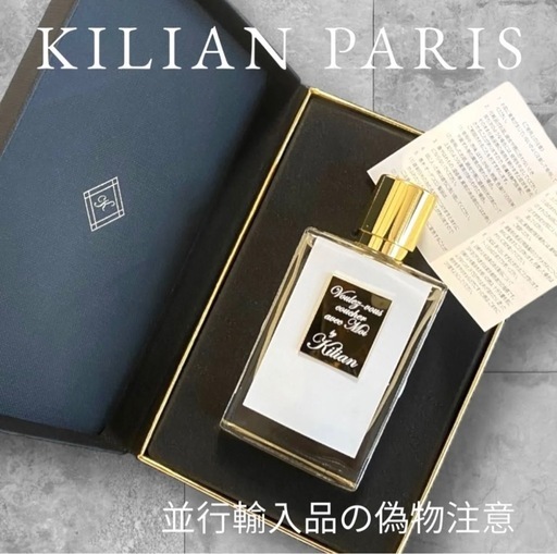 ヴレヴ クシュ アヴェク モワ 50ml