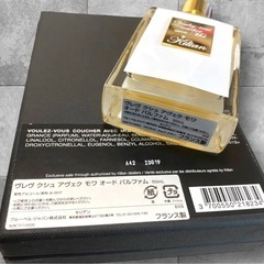 ヴレヴ クシュ アヴェク モワ 50mlの画像