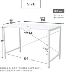 LOWYA　デスクの画像