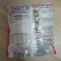 インスタントラーメンセット　44袋【他の出品と同時購入で値引きあり】の画像