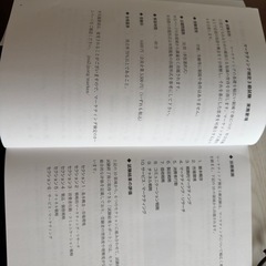 24〜25年度版 マーケティング検定3級 問題集
の画像