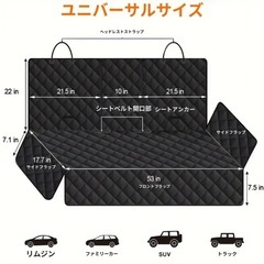 🉐高級品質のワンちゃん🐶用後部座席用リヤシートカバー❣️の画像