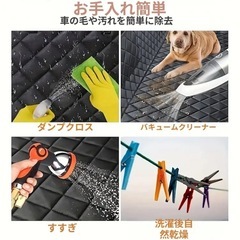 🉐高級品質のワンちゃん🐶用後部座席用リヤシートカバー❣️の画像