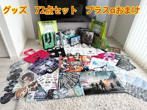 東京ゲームショウ TGS 2025 (一部2024)ノベルティ 戦利品 (Tina) 国立