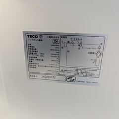 冷蔵庫　TECO　1ドア　白　LR0510WA　ノンフロン 2014年製　45Lの画像