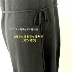 SAISON DE PAPILLON 黒ニットワンピース　ノースリーブ　Lサイズの画像