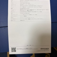GALLERIA XA7R-97XT美品 HAYABUSA2 240HZ セットの画像