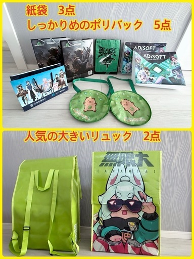 東京ゲームショウ TGS 2025 (一部2024)ノベルティ 戦利品 (Tina) 国立