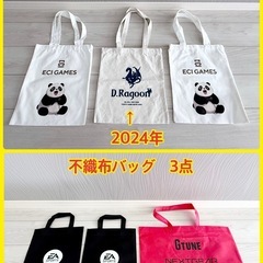 東京ゲームショウ TGS 2025 (一部2024)ノベルティ 戦利品の画像