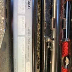 レカロシートSR3 ミラL250 アヴィ　の画像
