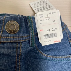 90センチ　ズボン　タグ付きの画像