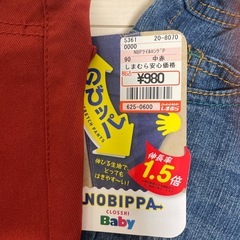 90センチ　ズボン　タグ付きの画像