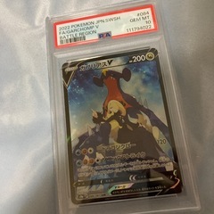 本物保証ポケカPSA10 ガブリアスCSRの画像