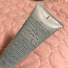セザンヌ薬用うるおいホワイトニングジェルの画像
