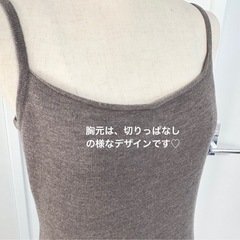 SAISON DE PAPILLON☆1回着用☆キャミソール型ロングワンピースMの画像