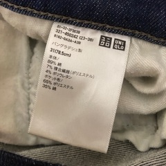 ユニクロジーンズ二本の画像