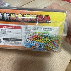 イタリアンブレインロット　キーホルダー24個入りの画像