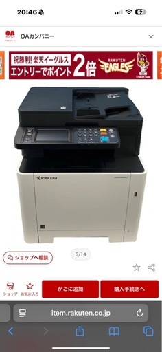 モノクロ複合機・コピー機 TASKalfa 2520i/2510i| 京セラドキュメント 京セラ　コピー機