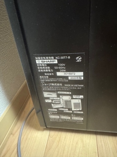 空気清浄機 加湿空気清浄機 シャープ プラズマクラスター 