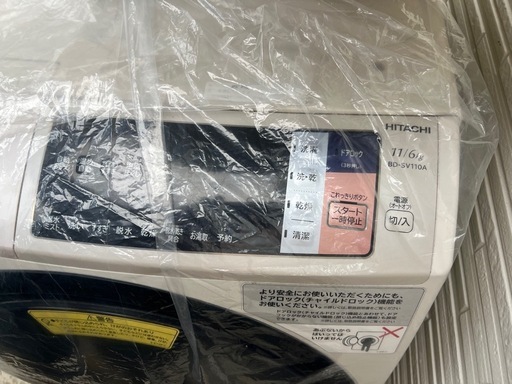 (取引者確定済)2016年製のHITACHIトラム