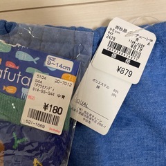 95センチ　パンツの画像