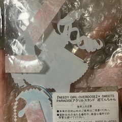 【現在入手不可希少品】スイパラ  超てんちゃんneedy girl overdoseの画像