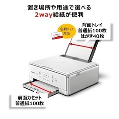 【美品インク付き】Canonプリンター　インク全色付き　PIXUS TS6130の画像