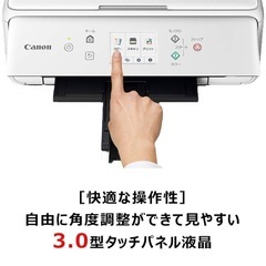 【美品インク付き】Canonプリンター　インク全色付き　PIXUS TS6130の画像
