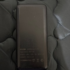 19ボルトのバッテリーの画像