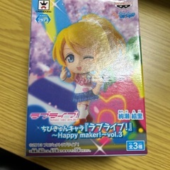 ラブライブ　フィギュアの画像