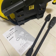 KARCHER 水圧洗浄機　訳ありの画像