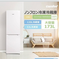 冷蔵庫の画像