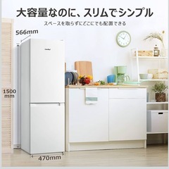 冷蔵庫の画像